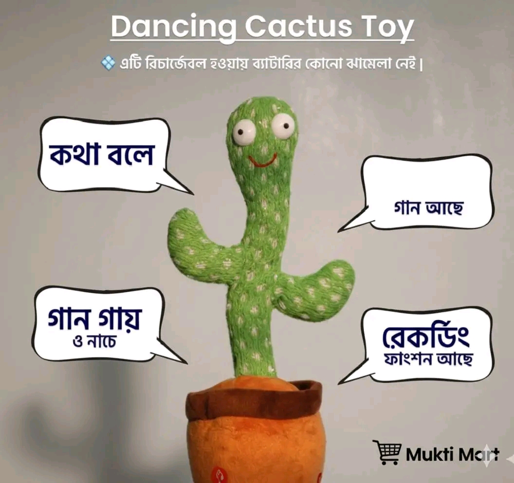 Dancing Talking Cactus Toy For Kids Talking Toys For Babies