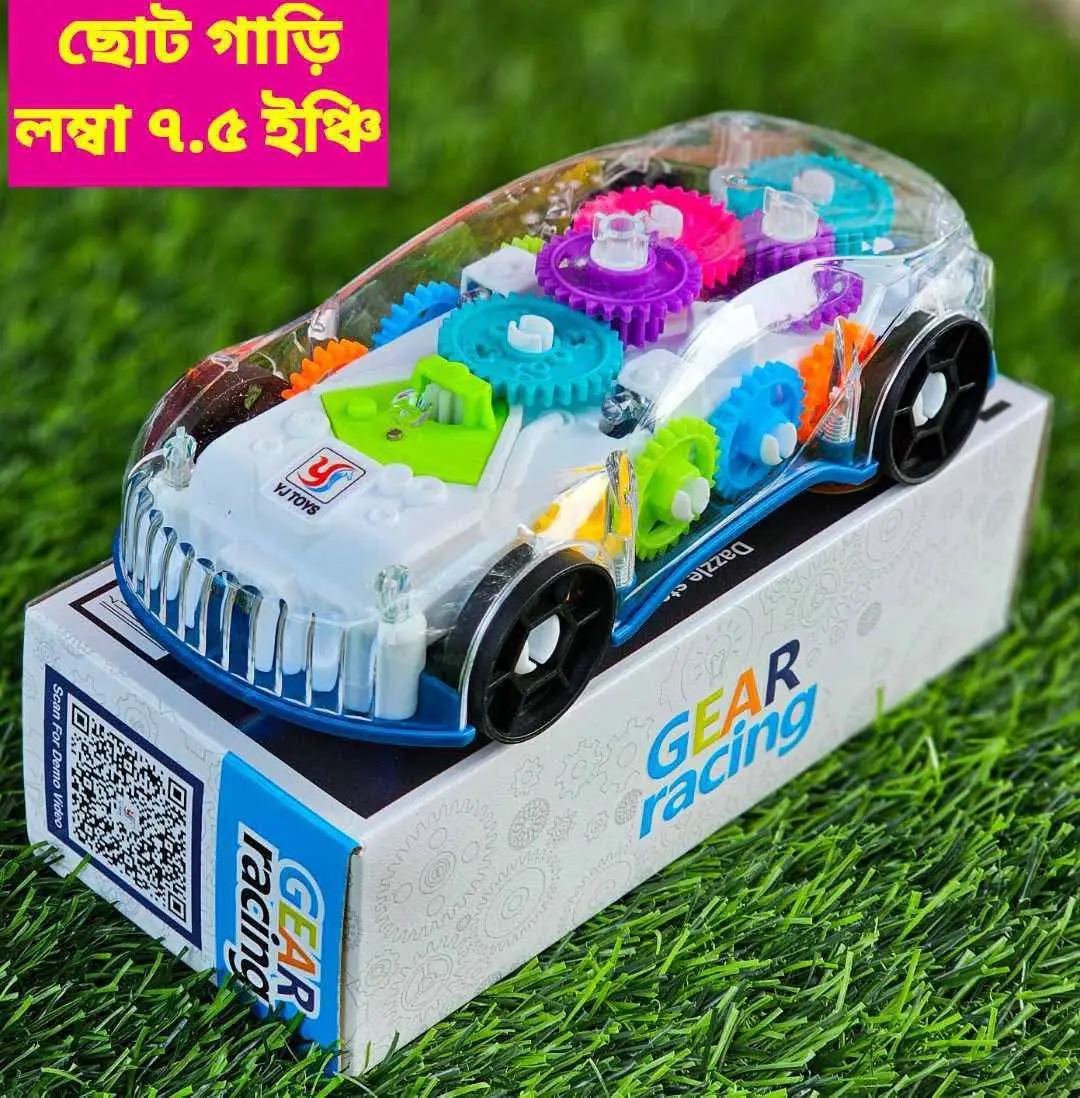 Gear Reaching Car Toys